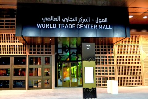 Abu Dhabi Central Market