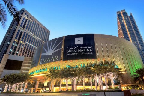 Marina Mall